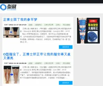 E-Hao123.com(BOB体育平台) Screenshot