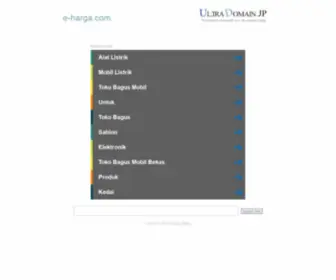 E-Harga.com(Daftar Harga) Screenshot