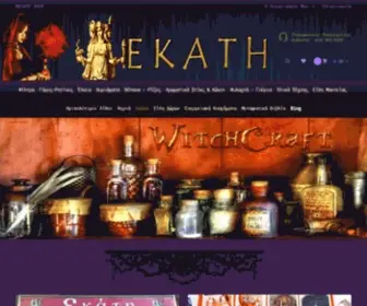 E-Hecate.gr(Εκάτη) Screenshot