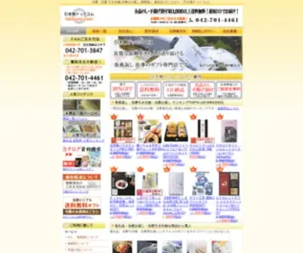 E-Hikimono.com(E Hikimono) Screenshot
