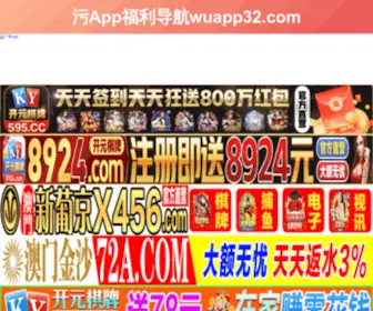 E-Hongdou.com(红豆商城) Screenshot