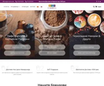 E-Horeca.mk(Најголема електронска продавница за кафе во Македонија) Screenshot