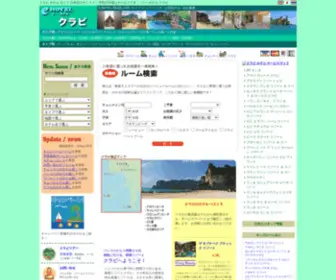 E-Hotel-Krabi.com(クラビ) Screenshot