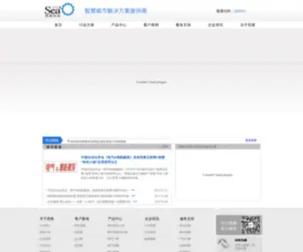 E-Icco.com(西奥科技) Screenshot