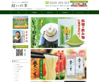 E-Igusa.com(『食べるいぐさ』の通販専門店) Screenshot