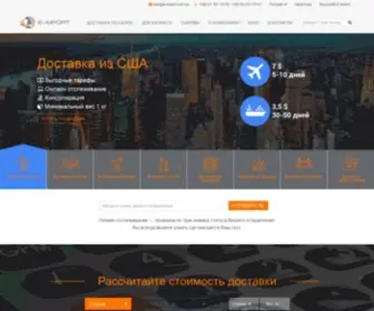 E-Import.com.ua(Доставка) Screenshot