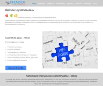 E-Innovator.gr(Κατασκευή) Screenshot