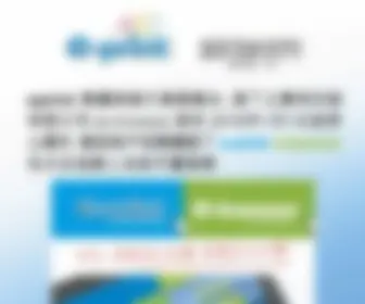E-Invoice.com.hk(寶明印刷有限公司) Screenshot