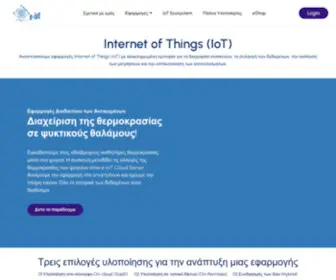 E-Iot.eu(Υπηρεσίες Διαδυκτίου των Αντικειμένων & Υπηρεσίες Cloud) Screenshot