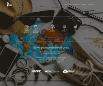 E-Itrip.com(개별여행객을 위한 모든것) Screenshot