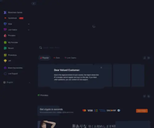E-JBB.net(E JBB) Screenshot