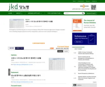 E-JKD.org(The Journal of Korean Diabetes) Screenshot