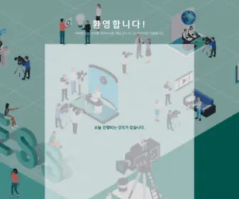 E-Journalismschool.kr(한국언론진흥재단) Screenshot