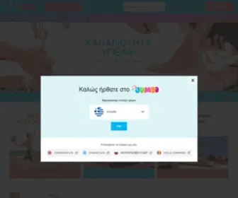 E-Jumbo.bg(Батут) Screenshot