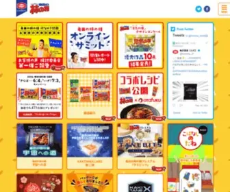 E-Kakinotane.com(柿の種) Screenshot