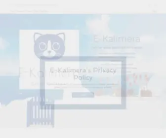 E-Kalimera.com(Greek Courses) Screenshot