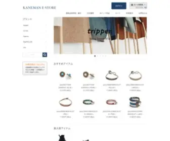 E-Kaneman.jp(株式会社金万) Screenshot