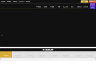 E-Karadashop.com(カラダオンラインショップ) Screenshot