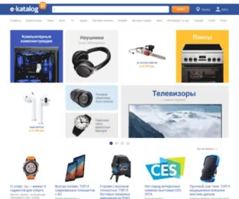 E-Katalog.com.ua(каталог) Screenshot