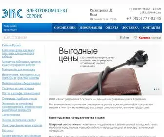 E-KC.ru(ЭлектроКомплект) Screenshot