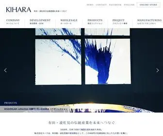 E-Kihara.co.jp(有田焼) Screenshot