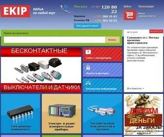 E-Kip.ru(Интернет) Screenshot