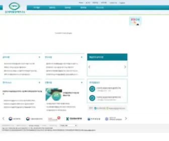 E-Kippa.org(의약품정책연구소) Screenshot