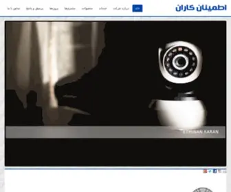 E-K.ir(فروش e) Screenshot