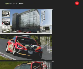 E-KMS.co.jp(E KMS) Screenshot