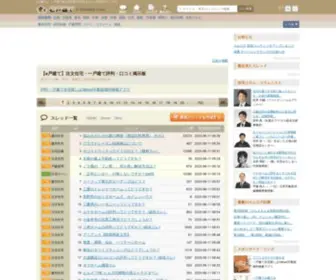 E-Kodate.com(E戸建て) Screenshot