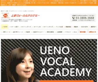 E-Koe.com(東京から至近）) Screenshot