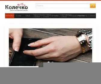 E-Kolechko.com.ua Screenshot