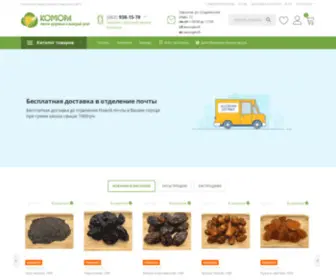 E-Komora.com.ua(Головна) Screenshot