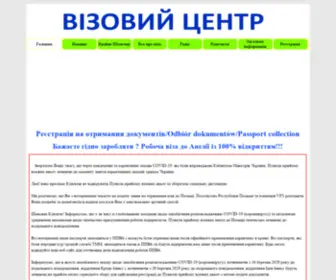 E-Konsulat.if.ua(Головна) Screenshot