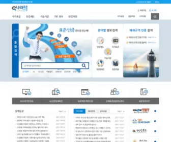 E-KS.kr(E나라) Screenshot