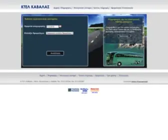 E-Ktelkabalas.gr(Page Title) Screenshot