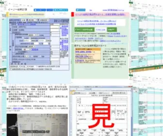 E-Kyu.com(E Kyu) Screenshot