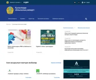 E-KYZylorda.gov.kz(Egov) Screenshot