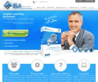 E-L-A.ir(آموزش زبان) Screenshot