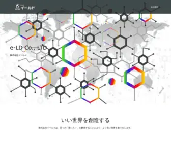 E-LD.jp(株式会社イールドHP) Screenshot