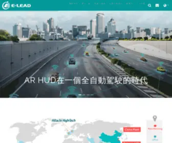 E-Lead.com.tw(汽車導航) Screenshot