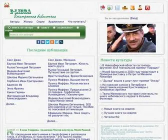 E-Libra.ru(Электронная библиотека) Screenshot