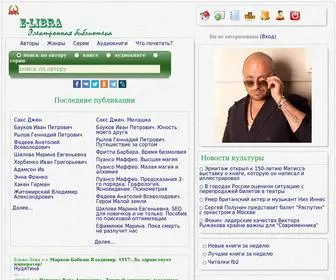 E-Libra.su(Электронная библиотека) Screenshot