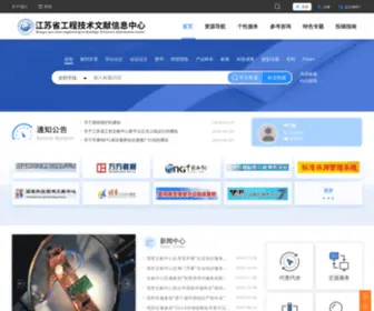 E-Library.com.cn(E Library) Screenshot