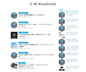 E-M-Wonderful.com(カメラ) Screenshot