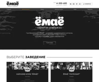 E-Mae.com(Ёмаё) Screenshot