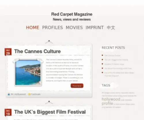 E-Mag.com.hk(Red Carpet Magazine) Screenshot