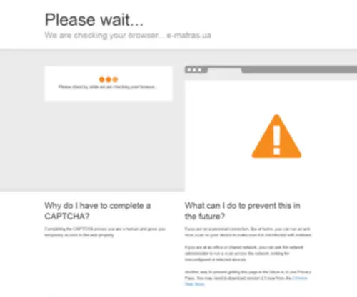 E-Matras.com.ua("Купить Матрасы ортопедические с Наматрасником в Подарок) Screenshot