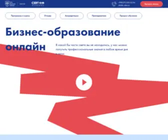 E-Mba.uz(Бизнес) Screenshot