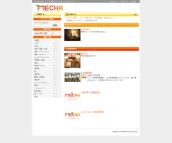 E-Mecha.jp(日本最大級) Screenshot